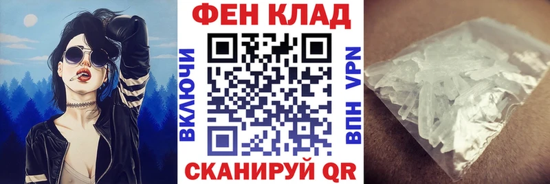 Amphetamine Premium  Курчалой 