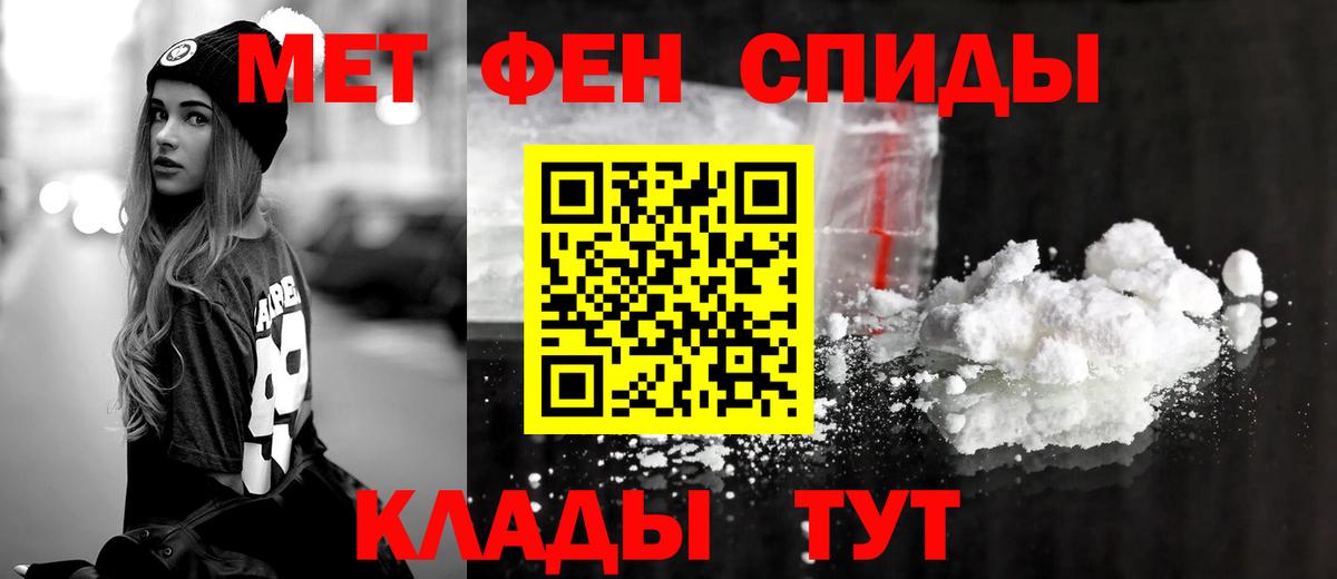 АМФЕТАМИН VHQ  Вход с VPN  АМФЕТАМИН  Курчалой 