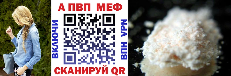 A PVP VHQ Курчалой