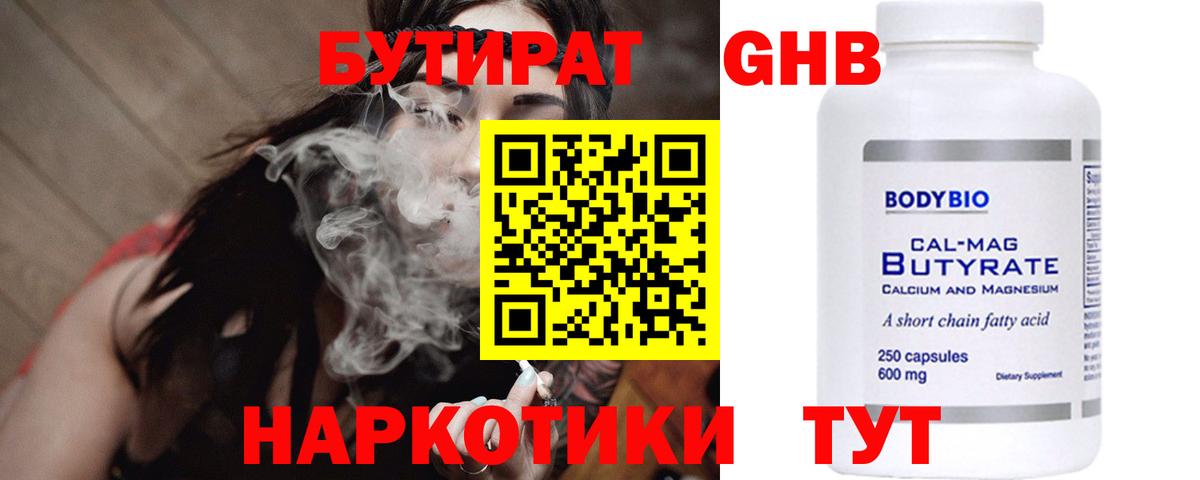 Курчалой  Конопля  Меф МЯУ МЯУ кристаллы  Вход с VPN  ГАШ  COCAIN 