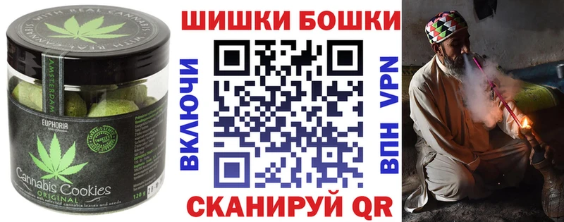 как найти наркотики  Курчалой  Печенье с ТГК конопля 
