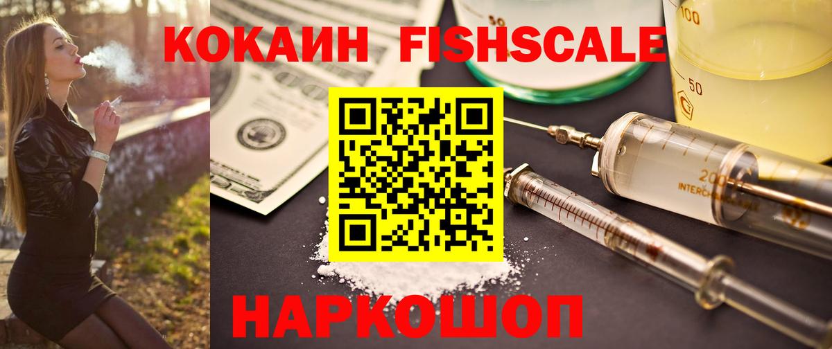 КОКАИН Колумбийский Курчалой