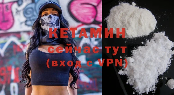 наркотики Семёнов