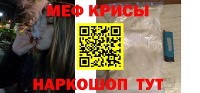спайс Гай