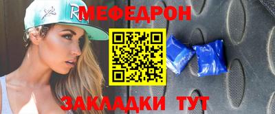 винт Гагарин