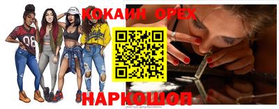 спайс Гай