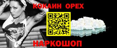 спайс Гай