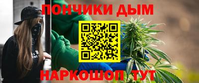спайс Гай