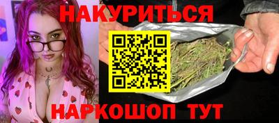 спайс Гай