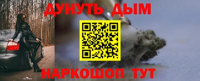 винт Гагарин