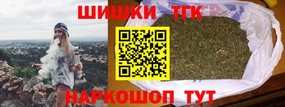 спайс Гай