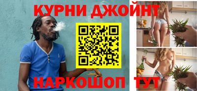 спайс Гай