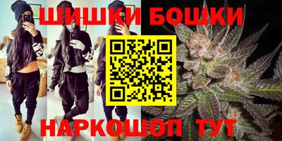 спайс Гай