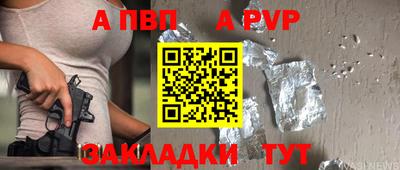 спайс Гай