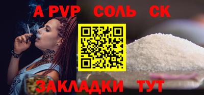 винт Гагарин