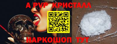 винт Гагарин