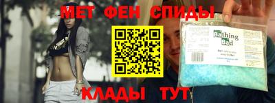 спайс Гай