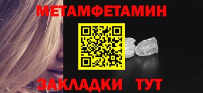 спайс Гай