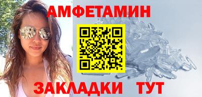 винт Гагарин
