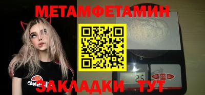 винт Гагарин
