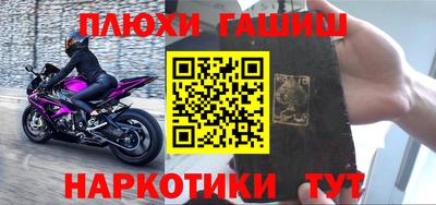 спайс Гай