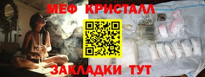винт Гагарин