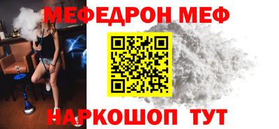 спайс Гай
