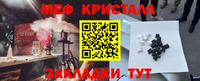 спайс Гай