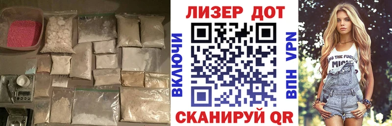 Лсд 25 экстази кислота гидра маркетплейс Курчалой