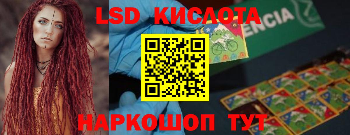 Курчалой  Лсд 25 экстази ecstasy  ЛСД экстази ecstasy  Вход с VPN 