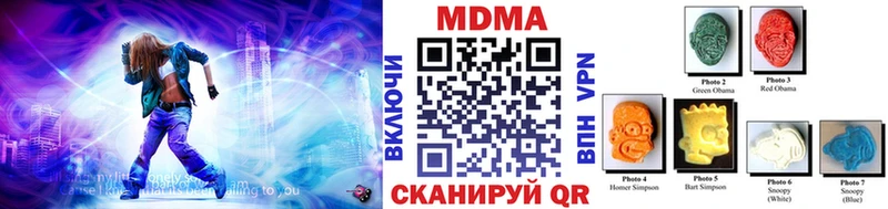 МДМА Molly  Курчалой 