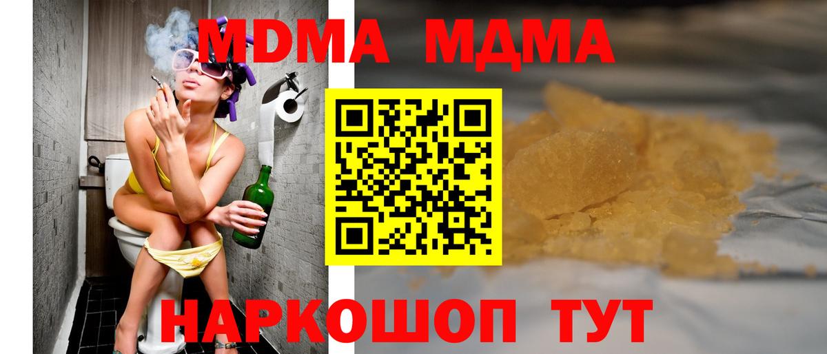 Метамфетамин Курчалой