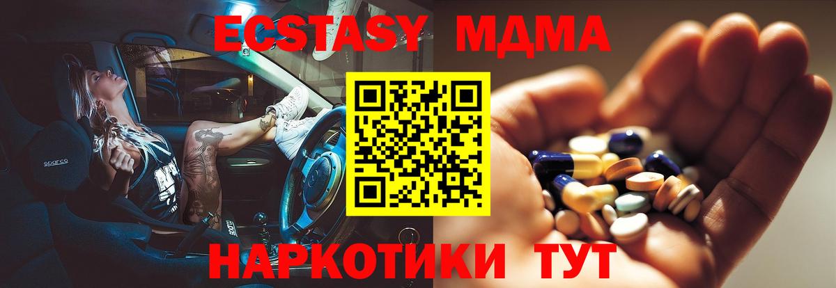 МДМА VHQ Курчалой