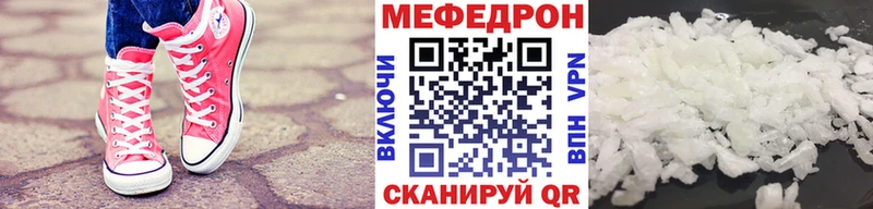 KRAKEN tor  Курчалой  Мефедрон VHQ  наркотики 