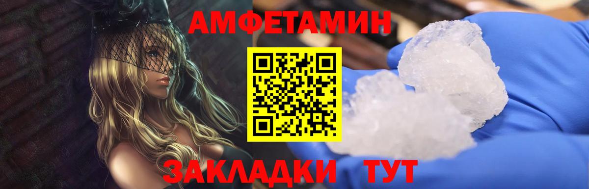 Первитин Декстрометамфетамин 99.9%  Вход с VPN  Курчалой 