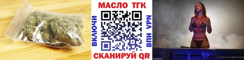 Дистиллят ТГК концентрат  наркошоп  Курчалой 