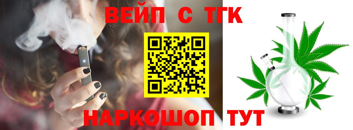 Курчалой  продажа наркотиков  Вход с VPN  ТГК гашишное масло 