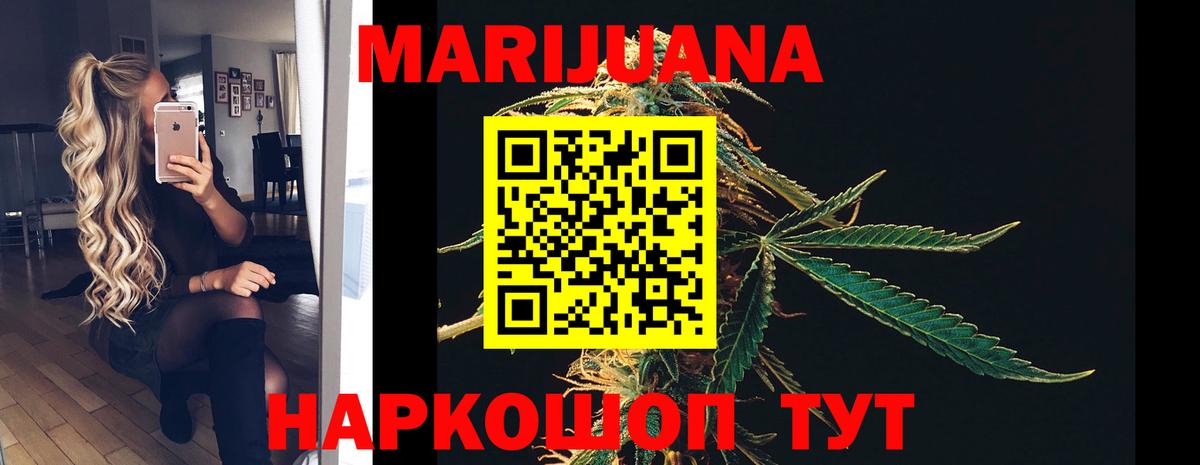Каннабис MAZAR  Бошки Шишки THC 21%  Курчалой  МАРИХУАНА семена  Вход с VPN 
